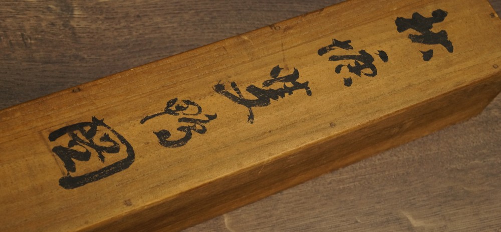 Two Ducks in Grass Hanging Scroll Storage Box Close-Up