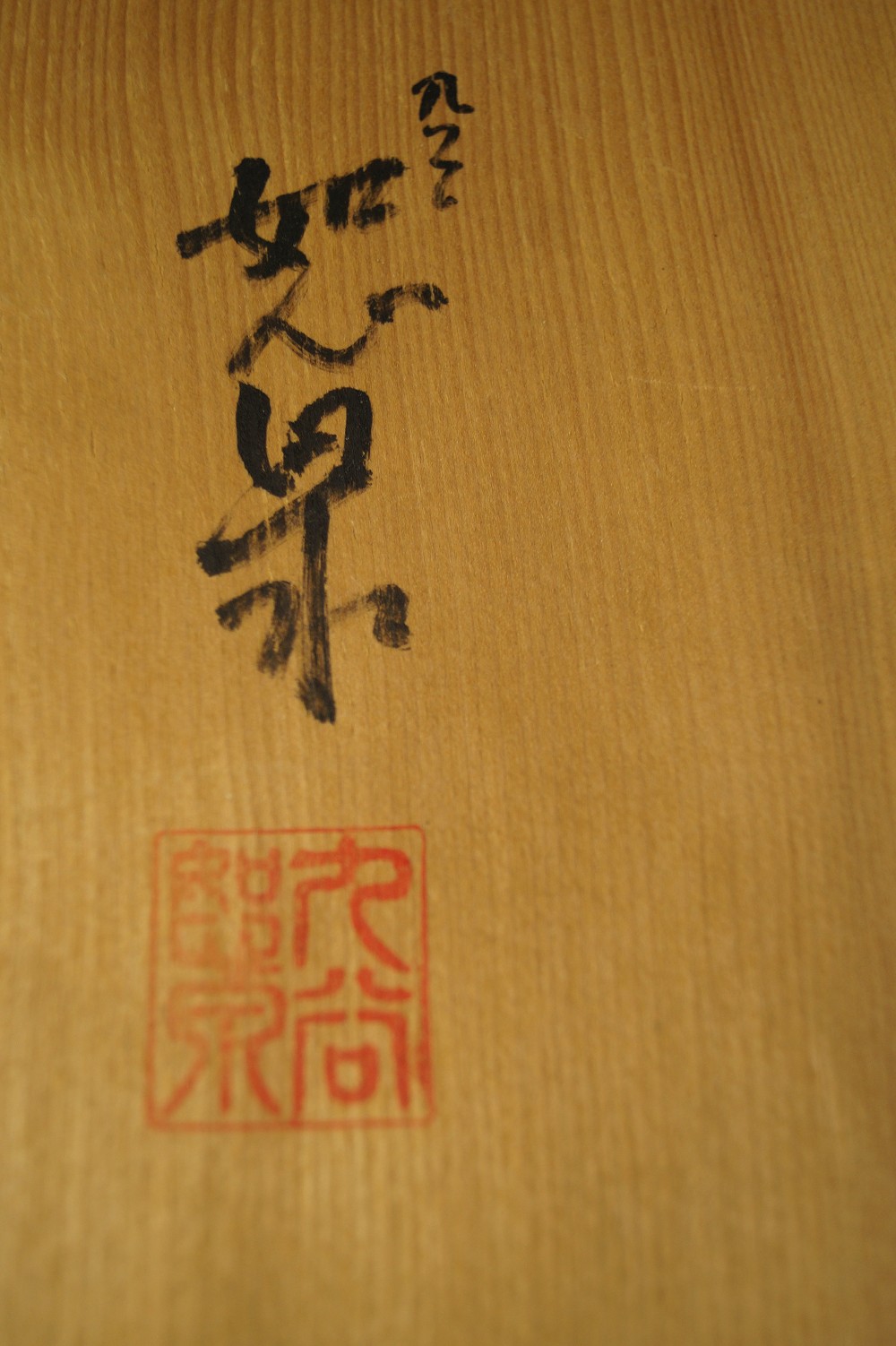 Peony Vase Storage Box Lid Close-Up