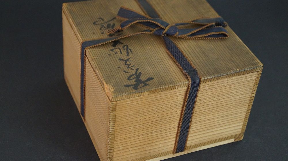 Closed storage box of the Chawan made of Kyoto ware, tied with a dark cord
