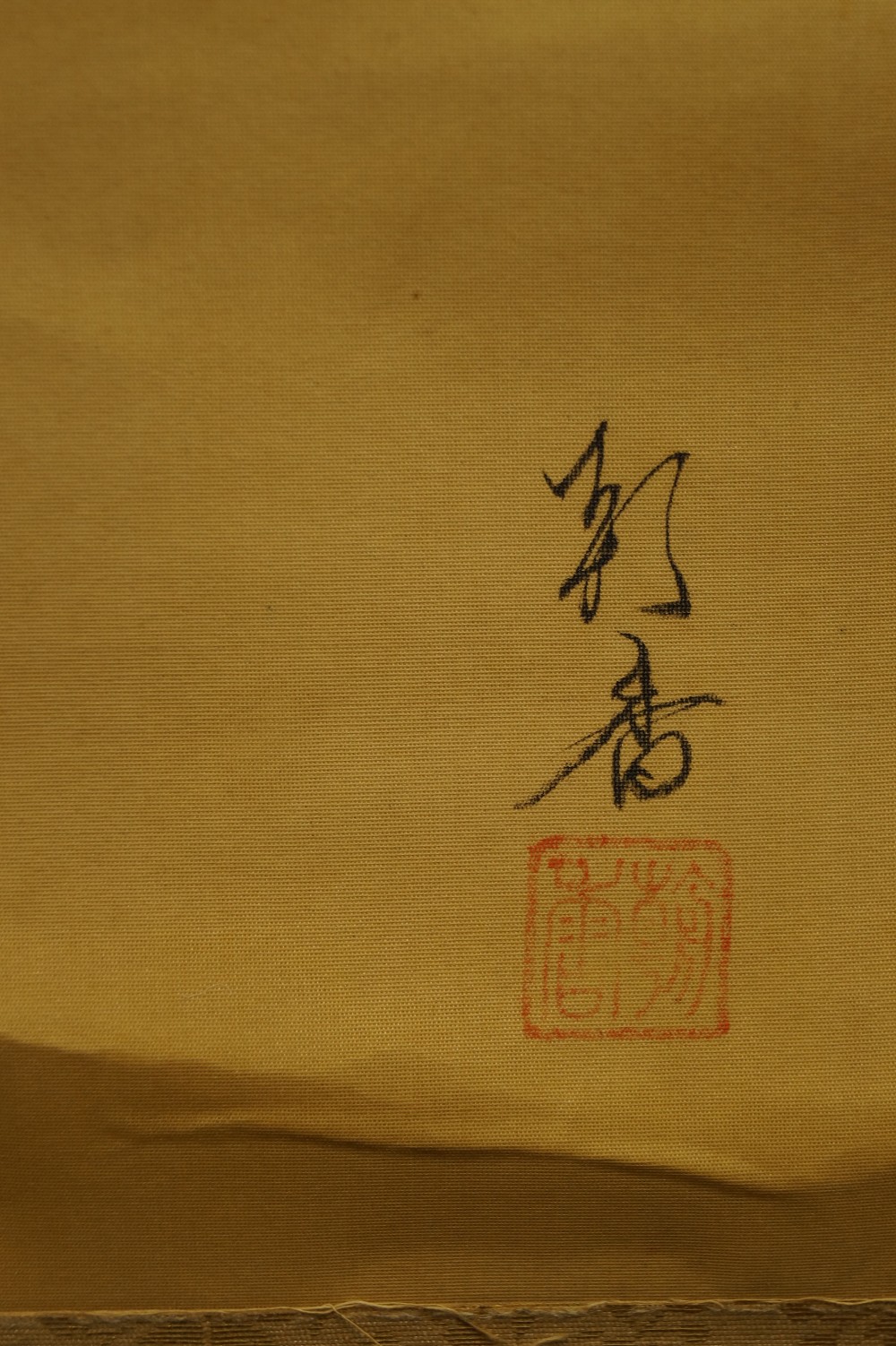 Beauty in Kimono Signature and Seal Close-Up