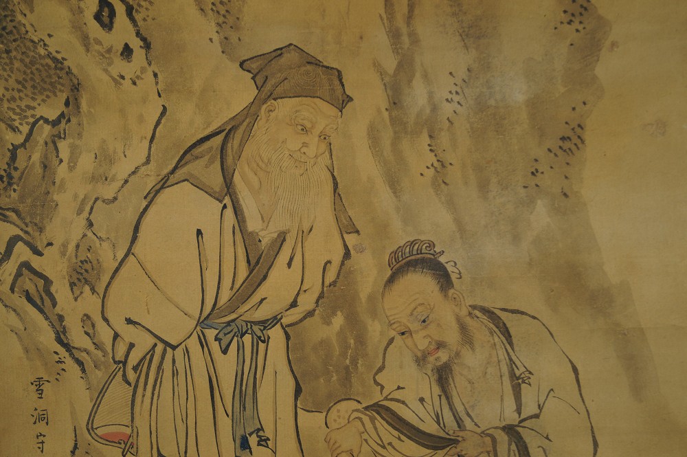 Tea Master Hanging Scroll Signature and Seal Close-up 1