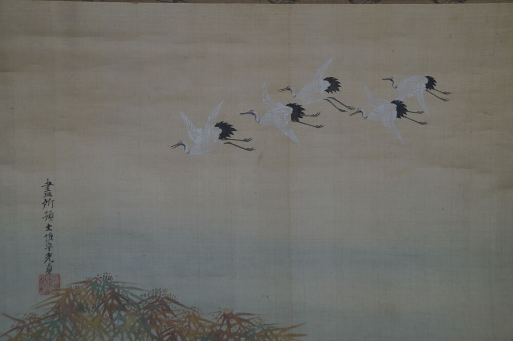 Full Motif of the Kakemono Cranes in Flight over Bamboo with Artist's Signature, without Mounting