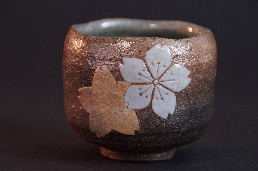 Side view of the Karatsu sake cup with cherry blossom motif at the rim