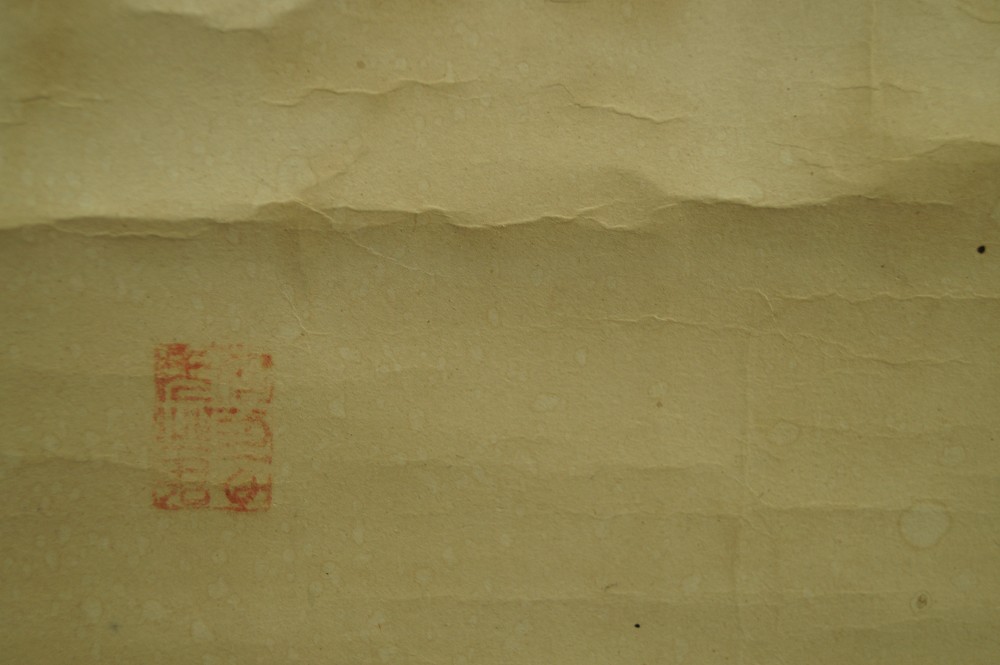 Grasses Hanging Scroll Seal Close-Up