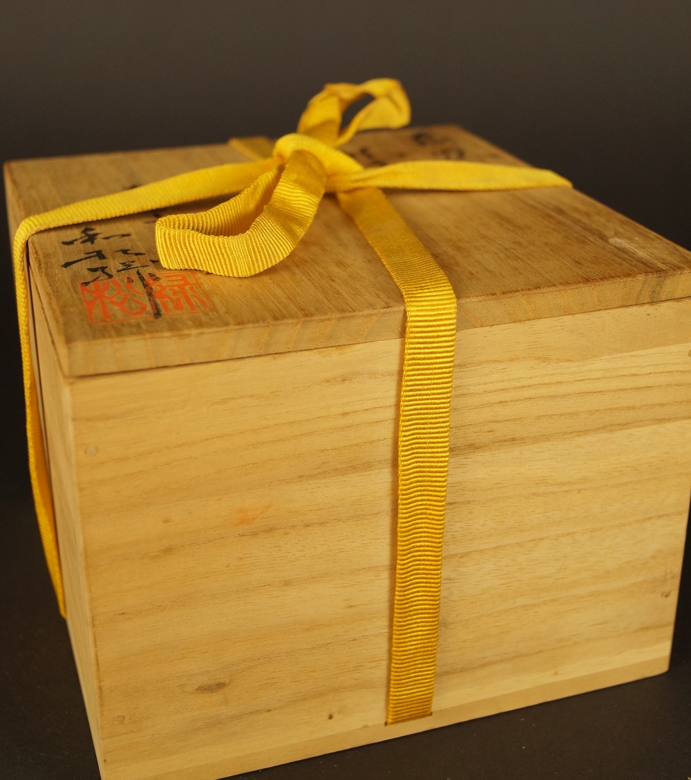 Closed storage box with yellow cord Storage Box with Cord
