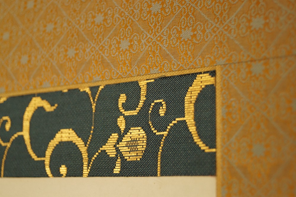 Calligraphy The True Scent of Tree and Grass Mounting Detail