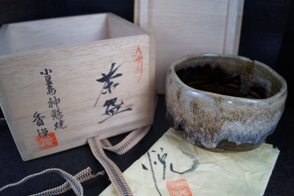 Chawan by Muroi Kaoru Storage Box Close-Up