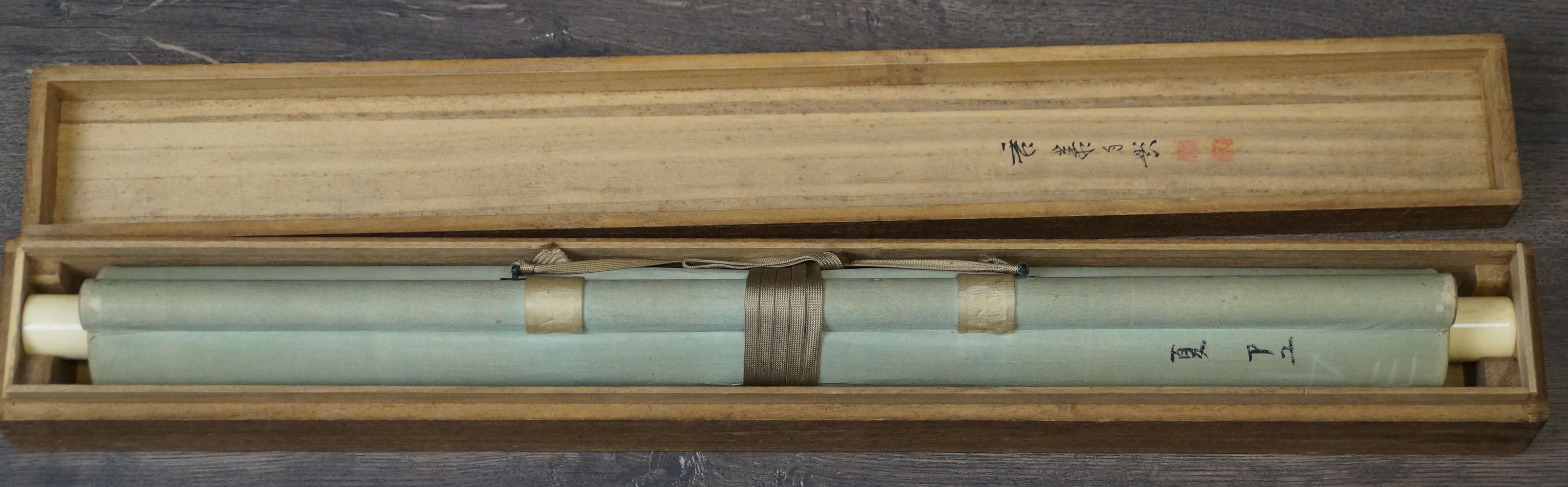 Zusammengerolltes Kakemono Ayu-Fische in der Stroemung in der geoeffneten Aufbewahrungsbox