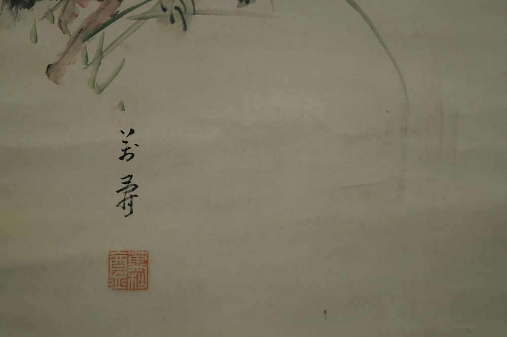 Peony Hanging Scroll Signature and Seal Close-Up