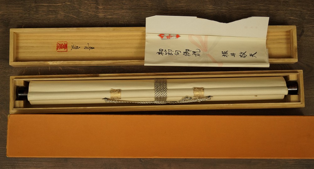 Samurai Warrior Kakemono Storage Box Close-Up 2