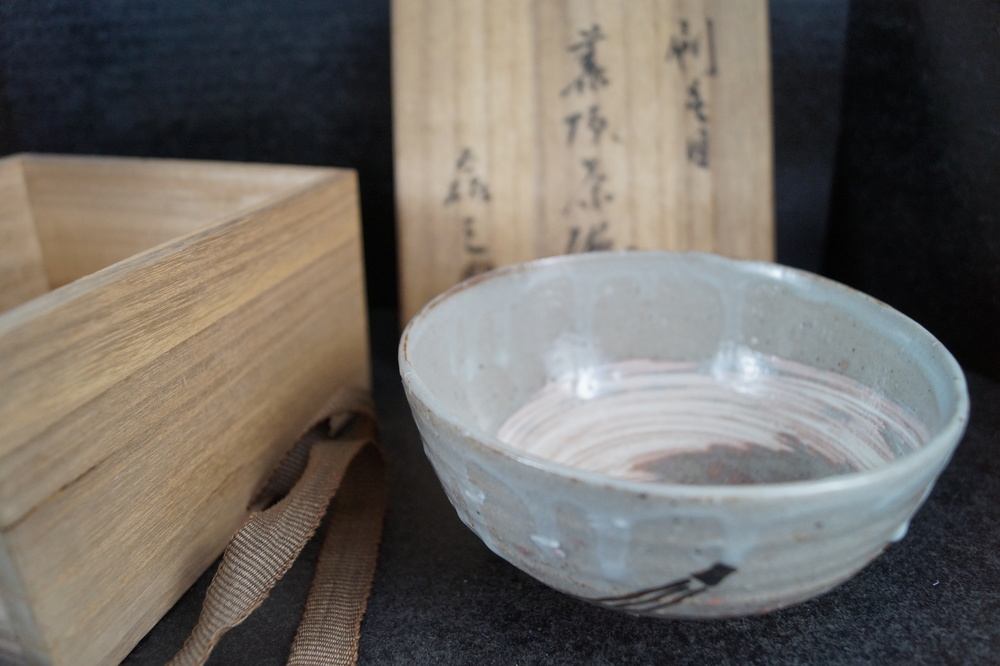 Tea Bowl Chawan Front View with Storage Box