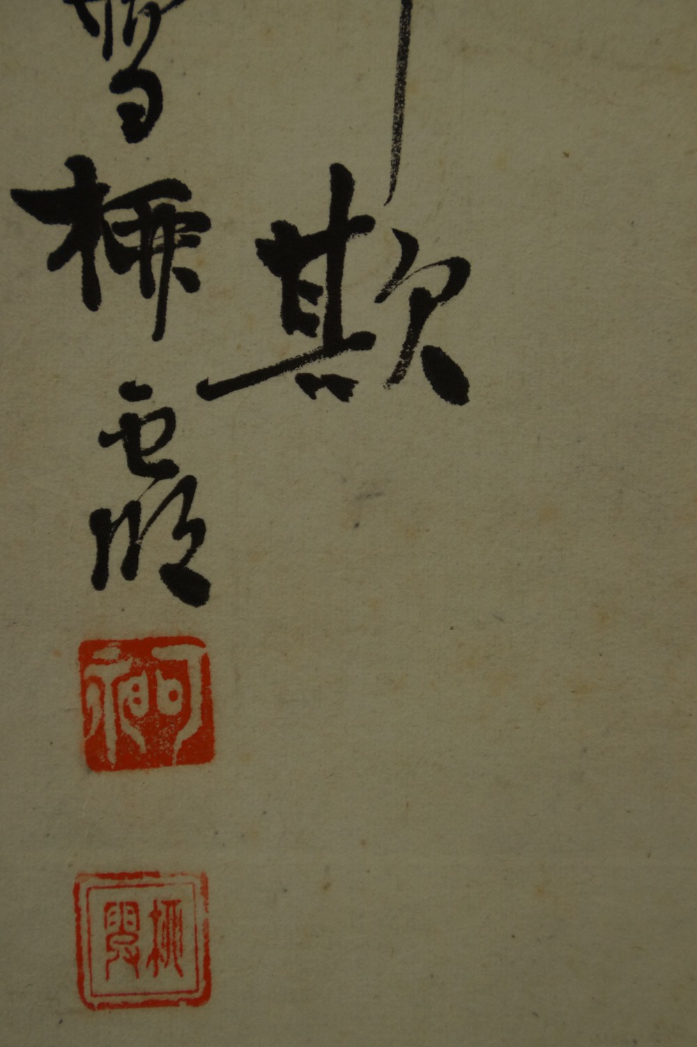 Falcon Signature and Seal Close-Up