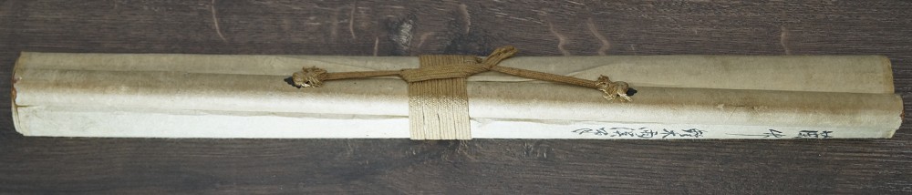 Bamboo Hanging Scroll Kakemono Rolled Up