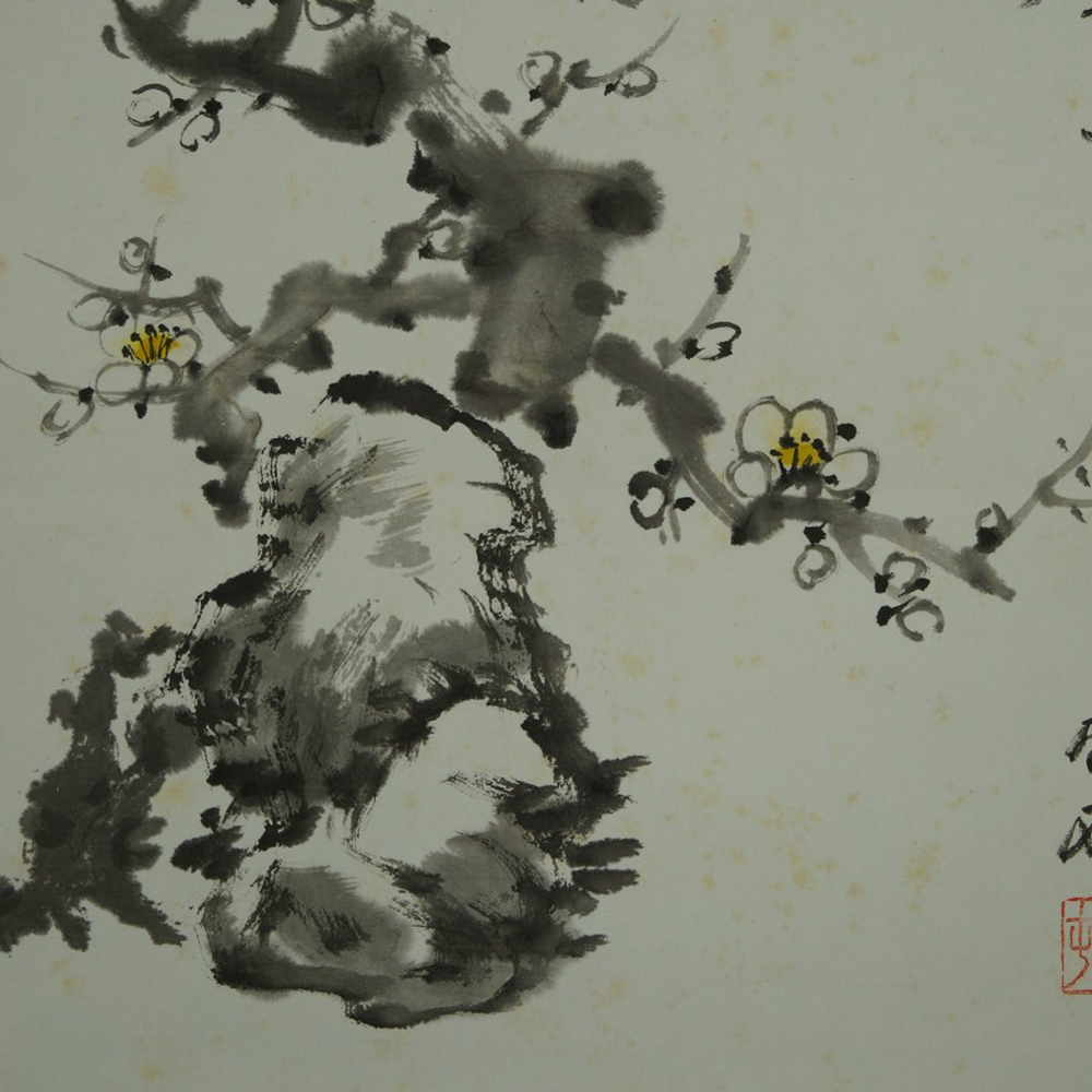 Plum Tree Motif Close-Up Preview