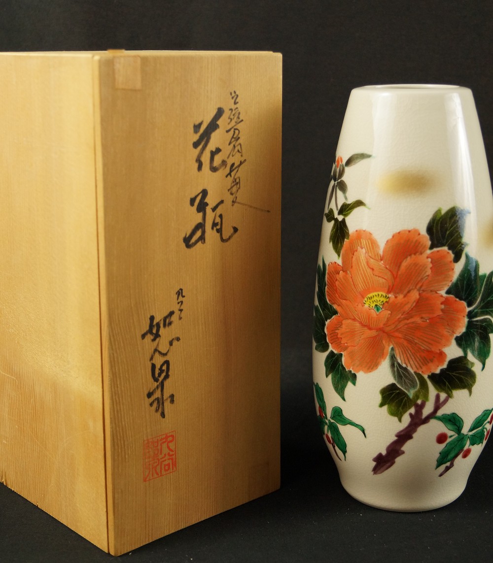 Pfingstrose - japanische handgearbeitete Vase aus Kutani Porzellan