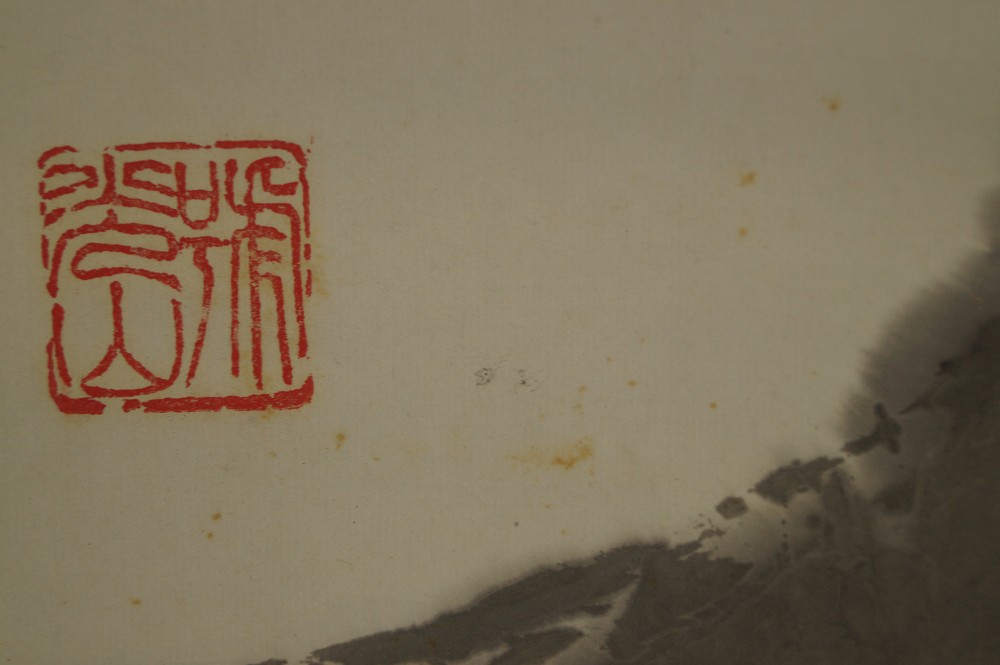 Bodhidharma Daruma seal close-up