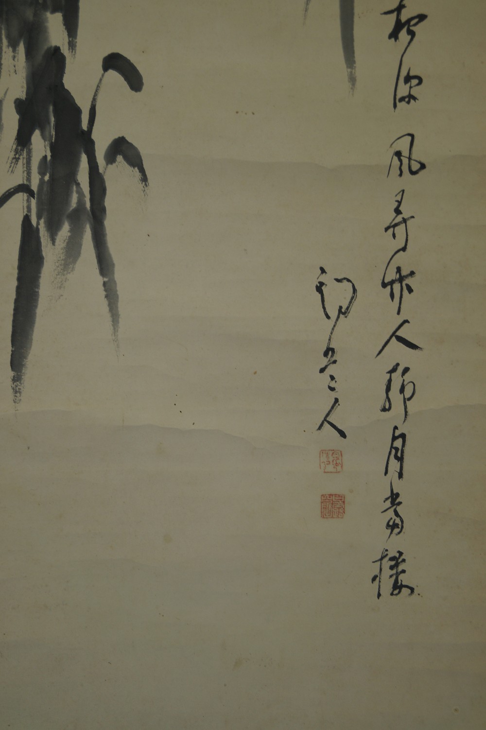 Kakemono Bamboo Inscription Close-Up