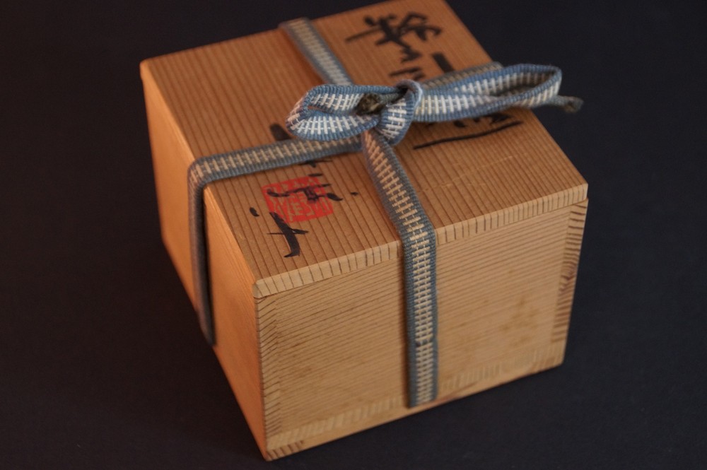 Guinomi by Mikio Osako storage box with cord