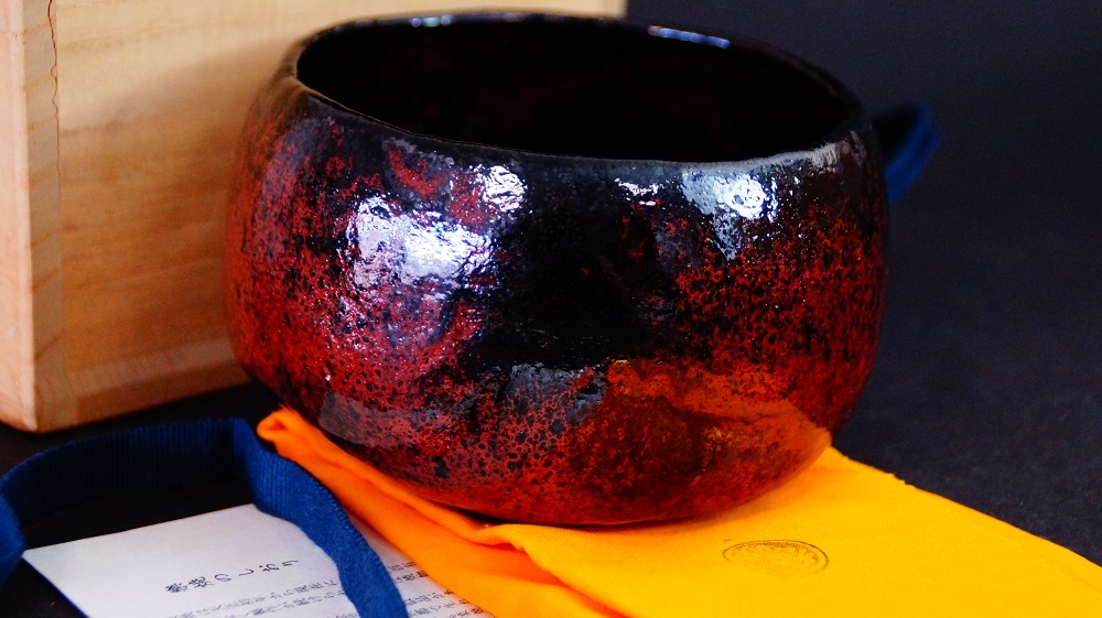 Chawan Made of Kuro Raku Ware by Shoraku Sasaki Front View with Storage Box