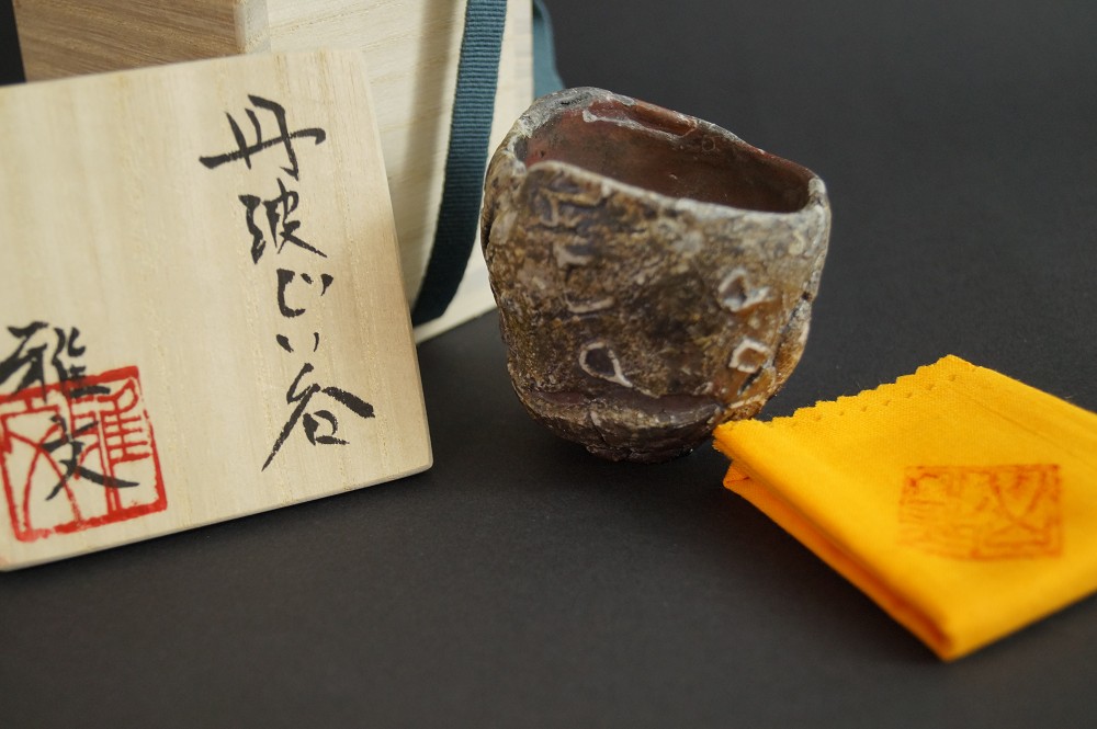 Tanba Guinomi by Masafumi Onishi Front View with Storage Box