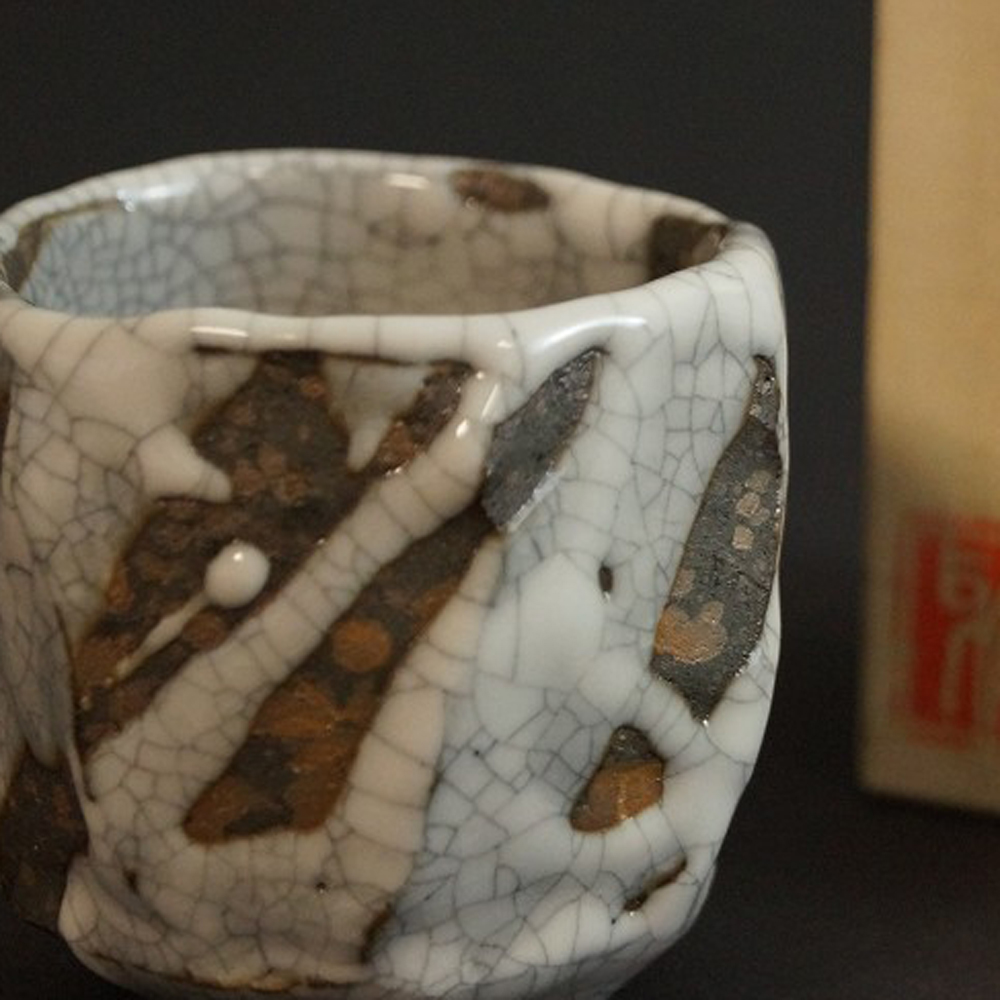 Shino guinomi by Bunga Yamamoto motif close-up preview