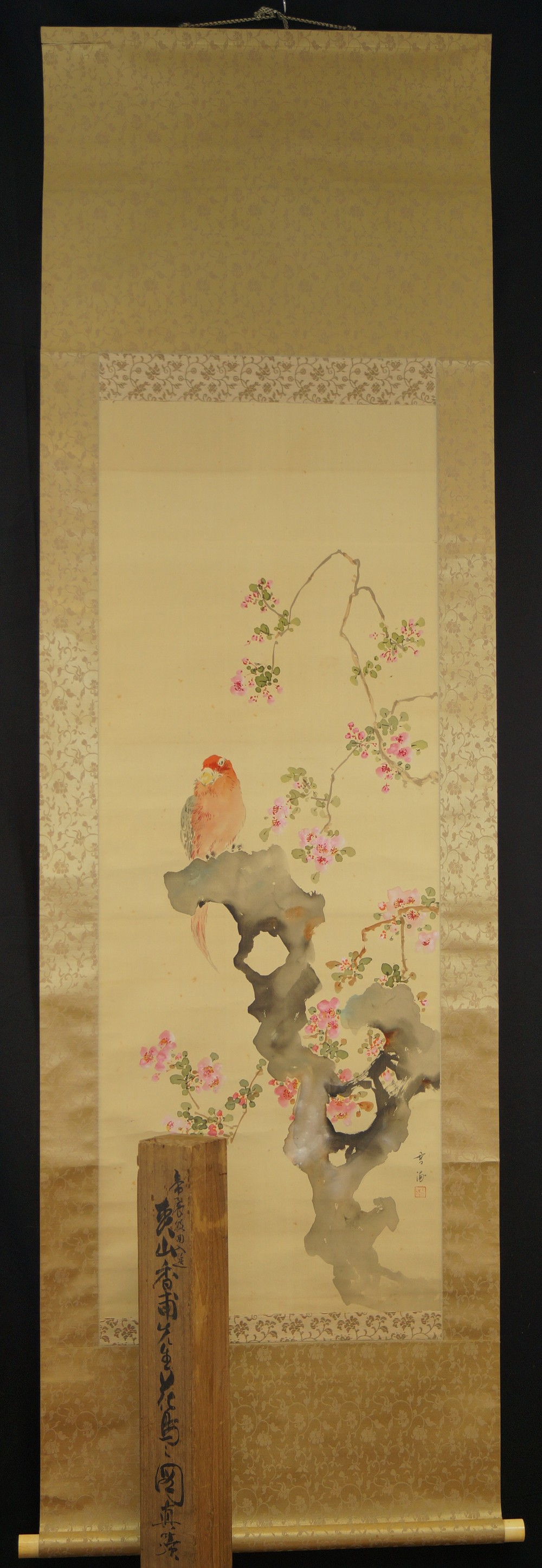 Parrot Hanging Scroll by Kaura Moriyama Full View Hanging Scroll
