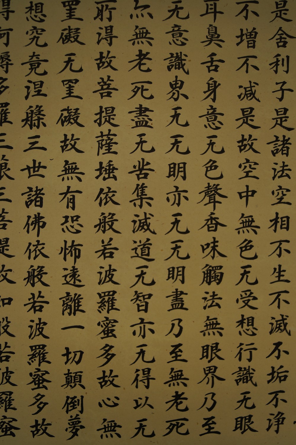 Zen Kalligrafie Herzsutra Inschrift Nahaufnahme 1