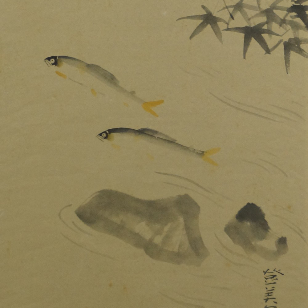 Sayori Fish by Kawashima Tomiji Motif Close-Up Preview