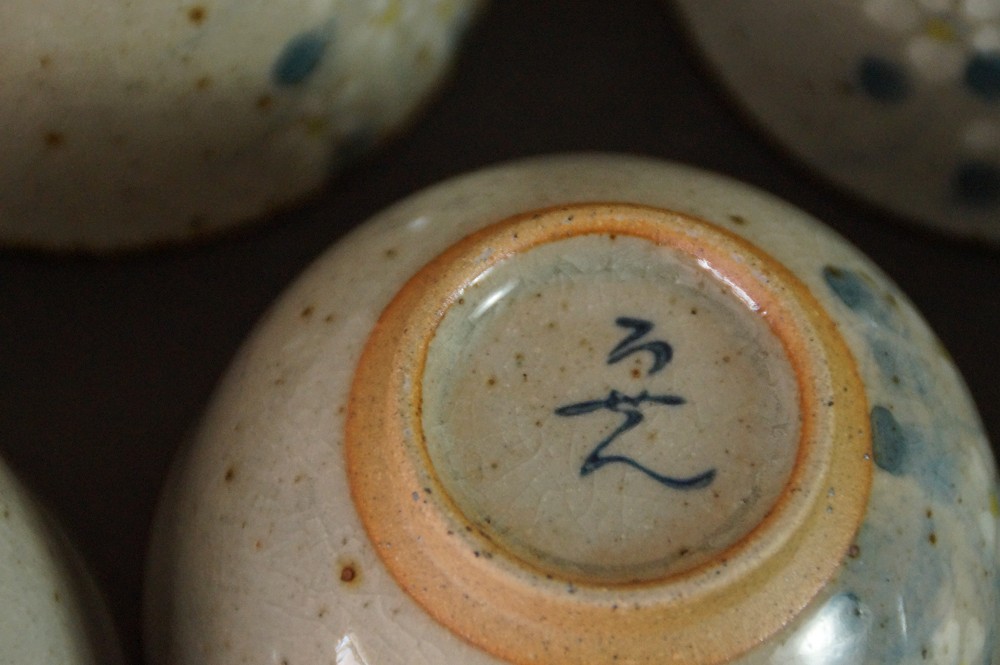 Set of Five Tea Bowls Made of Arita Porcelain Potter's Mark Close-Up