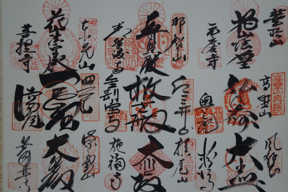 38 Temples Temple Stamp Close-Up 1