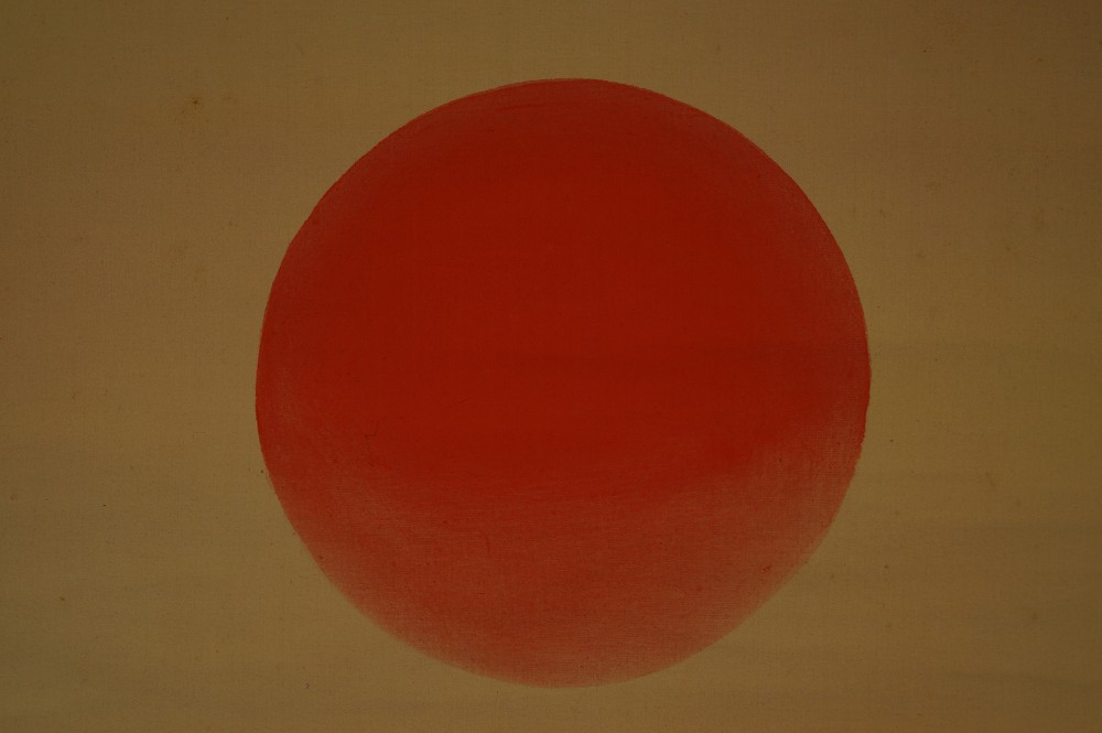 Rote Sonnenscheibe Motiv Nahaufnahme