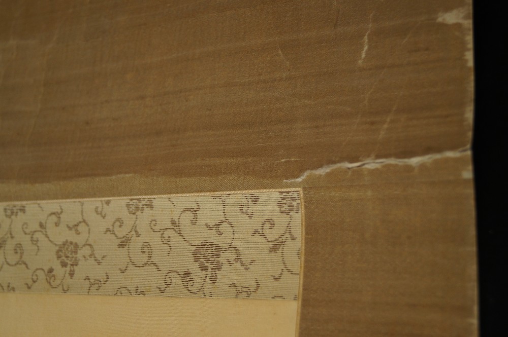Kakemono Contemplative Lady Mounting Detail of the Fabric Border