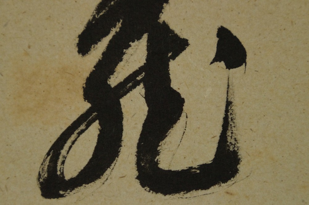 Enso Zen Kalligrafie von Adachi Taido Kalligrafie Nahaufnahme