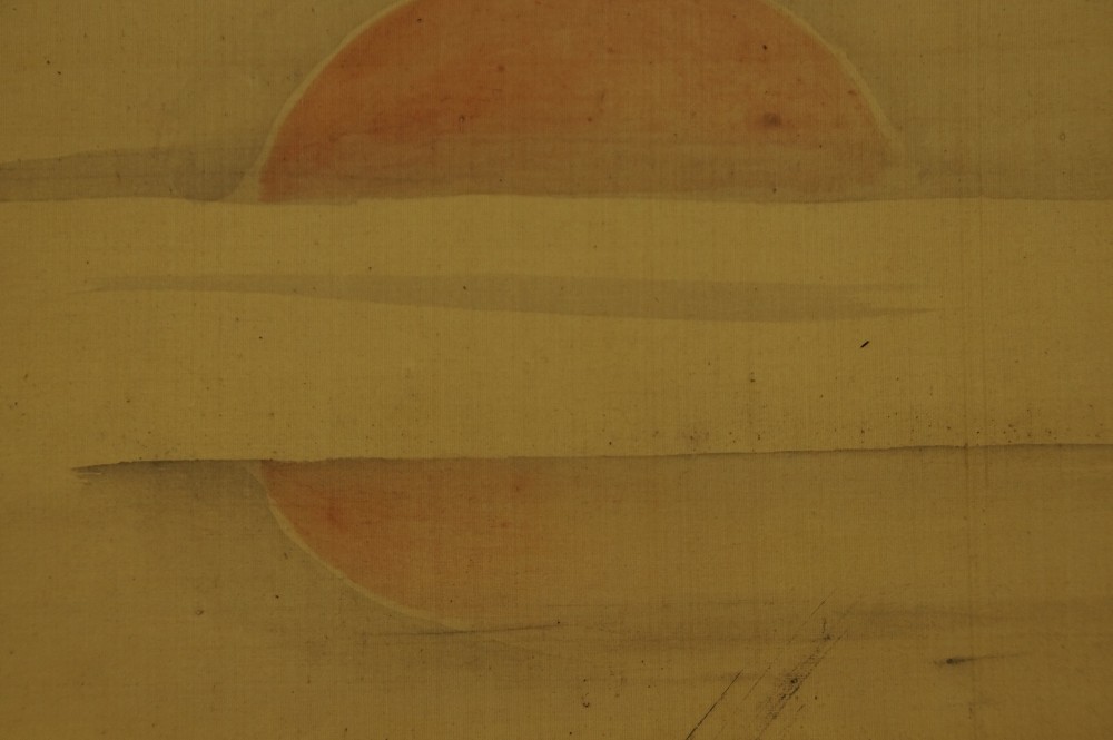 Pine Tree in the Rising Sun by Kano Shunobu Sun Motif Close-Up