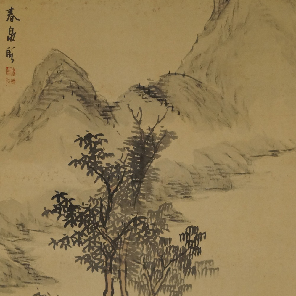 Landschaft Motiv Nahaufnahme Vorschau