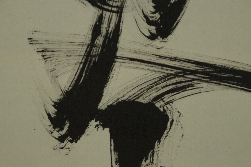 Close-up of the crossing brushstrokes of the calligraphy
