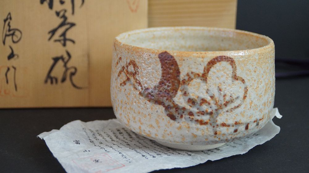 Chawan made of Shino ware next to the signed storage box and the certificate of authenticity