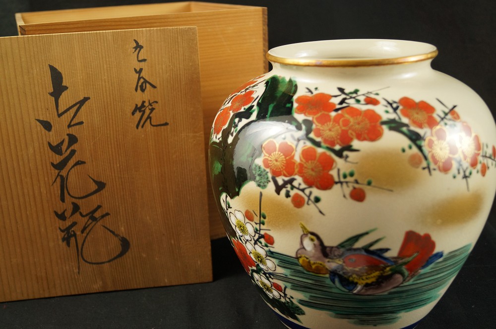 Duck and Plum Blossom Vase Front View with Storage Box