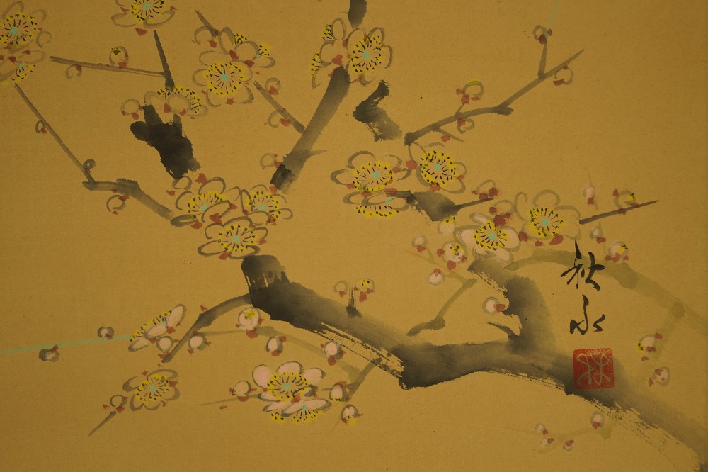 Branch Full of Sakura Blossoms Signature and Seal Close-Up 1