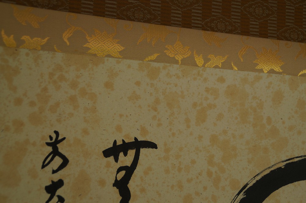 Enso Kakemono von Fukumoto Sekisho Montierungsdetail