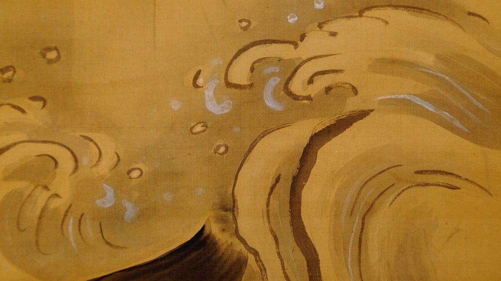 Ascent of the Koi Kakemono Wave Motif Close-Up 2