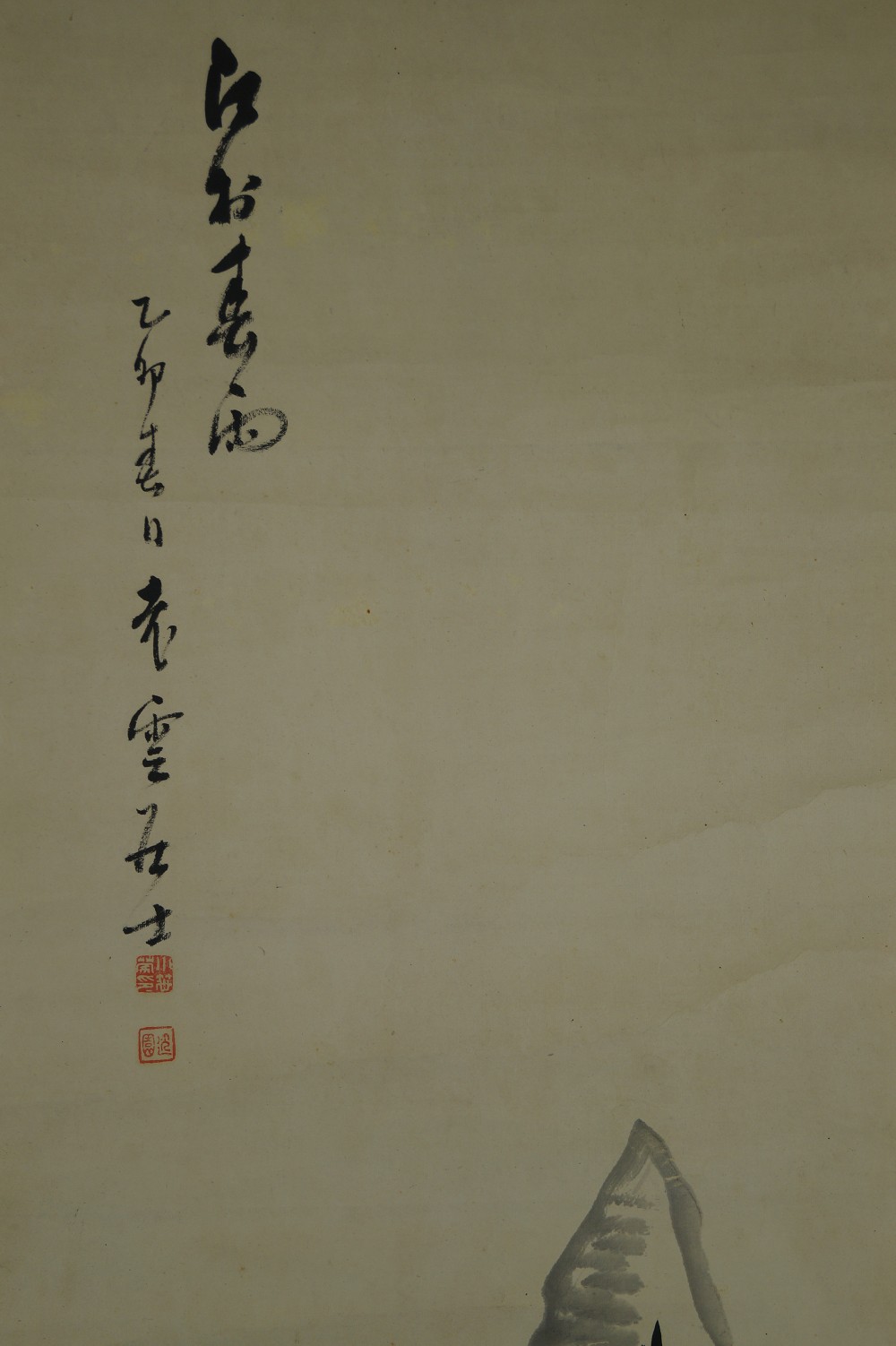 Kakemono Landschaft Inschrift Nahaufnahme