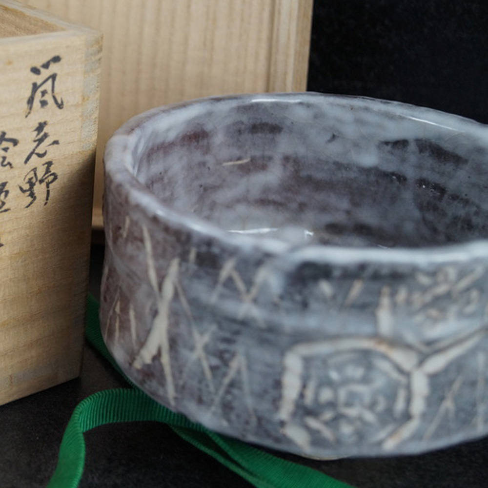 Chawan Tea Bowl by Sakuma Yoshioka Motif Close-Up Preview