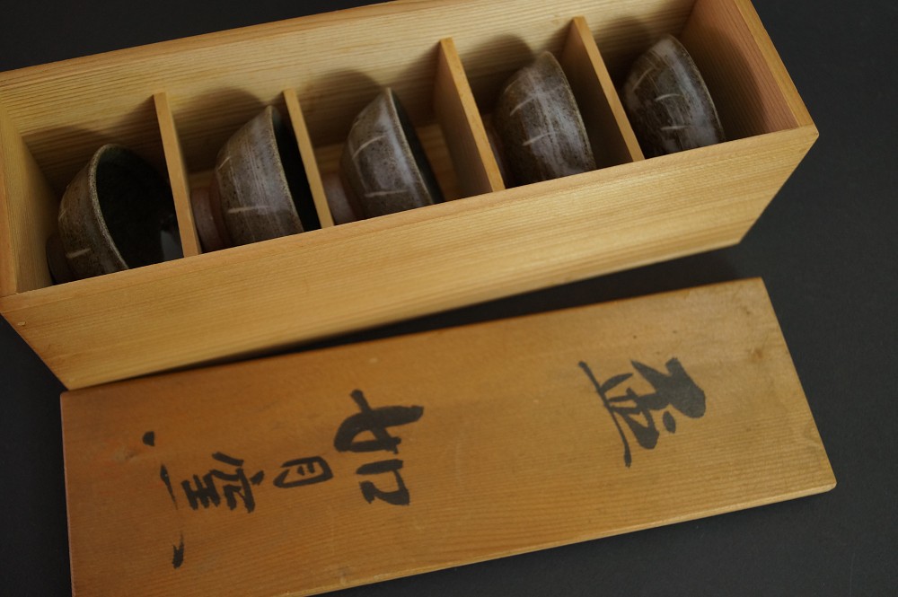 Sake Cup Set by Morioka Kisaragi in Storage Box