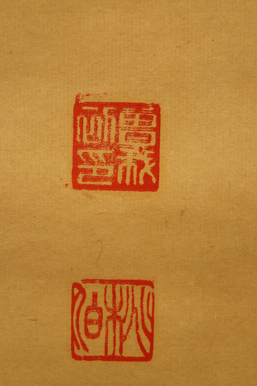 Calligraphy True Nourishment Seal Close-Up