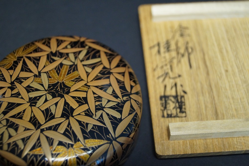 Makie O Natsume mit Bambusmotiv von Keikan Tada Aufbewahrungsbox Deckel Nahaufnahme 2