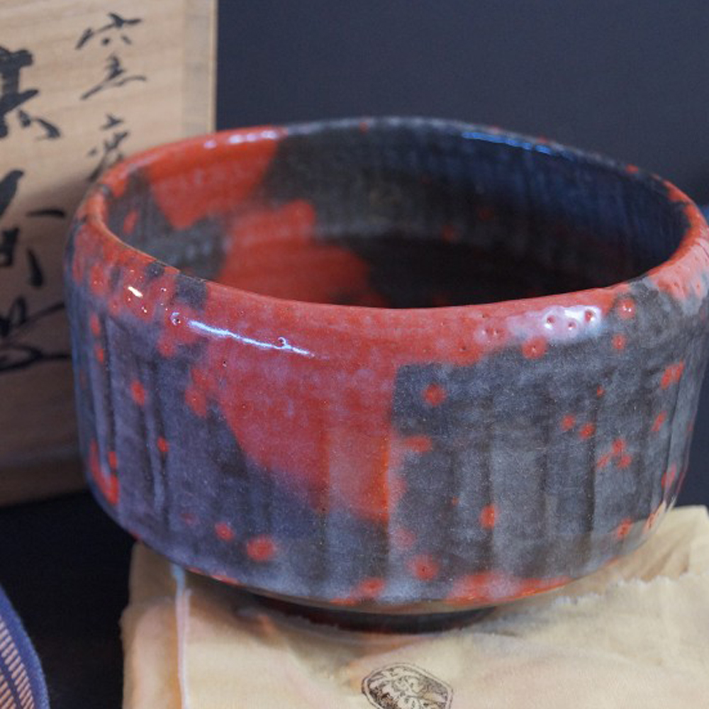 Raku-yaki Tea Bowl Chawan by Shoraku Sasaki Motif Close-Up Preview