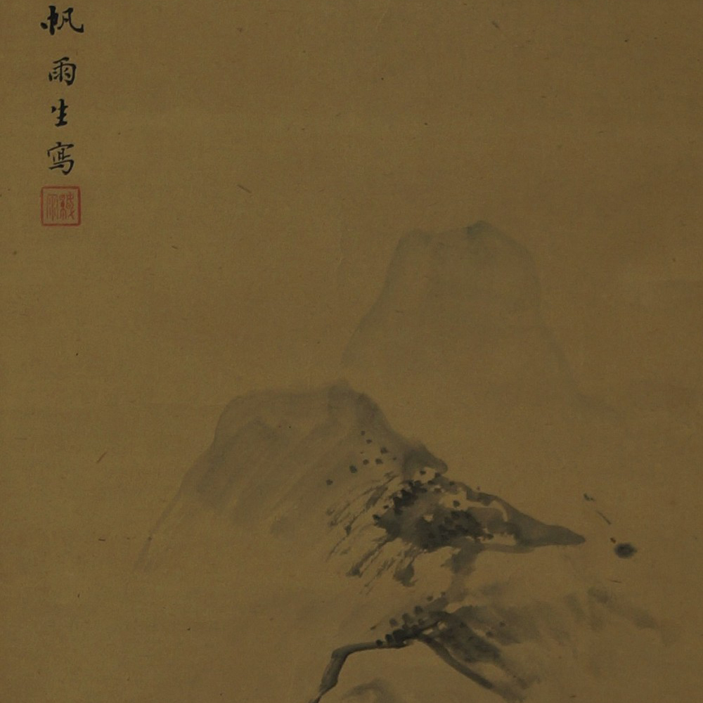 Kakemono Landschaft Motiv Nahaufnahme Vorschau