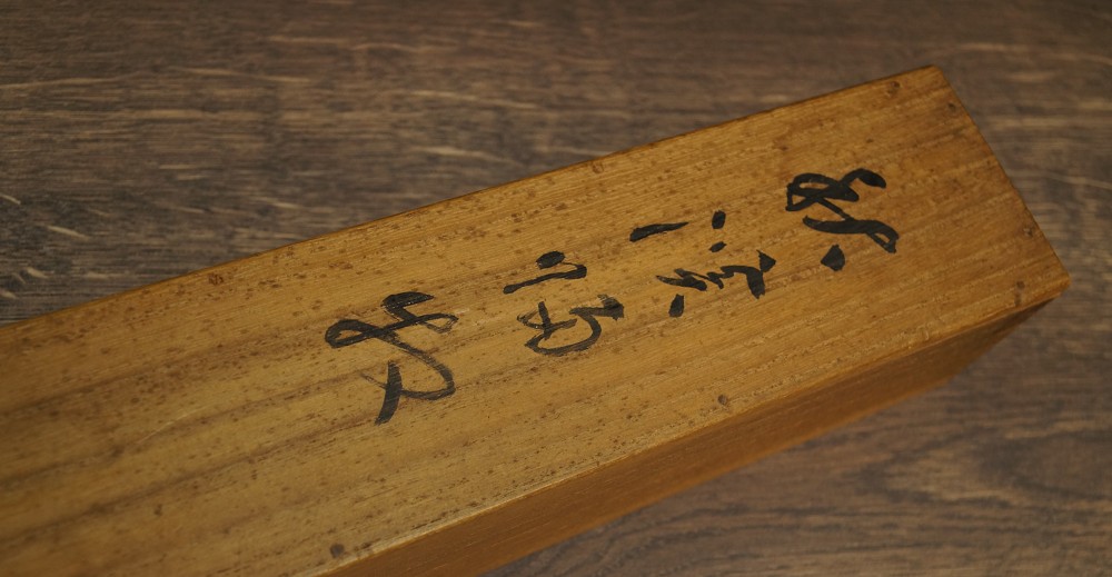 Japanisches Rollbild Landschaft Aufbewahrungsbox Nahaufnahme