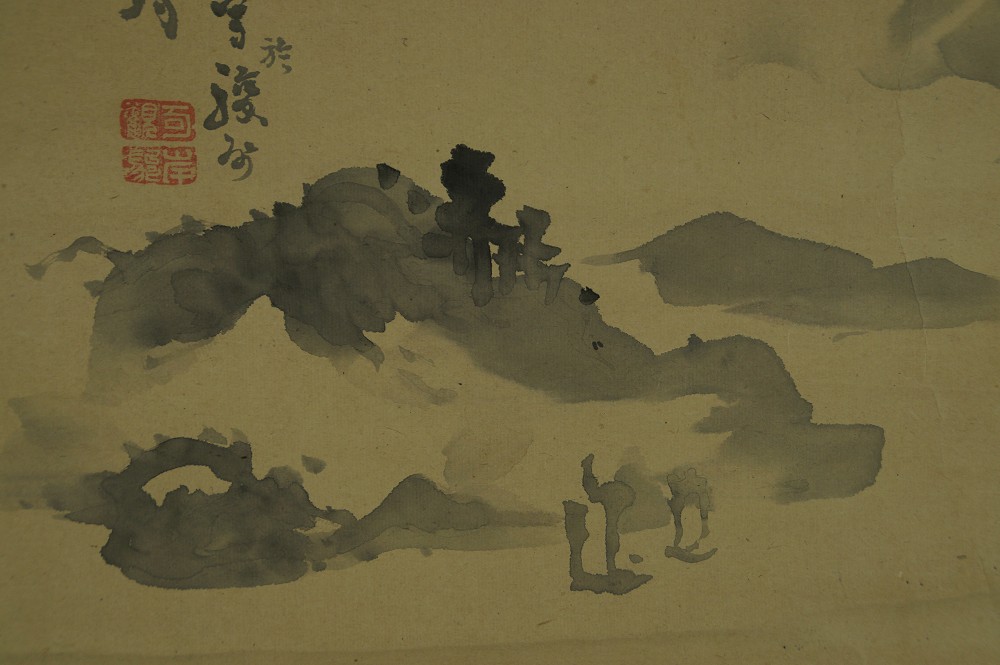 Fuji-San von Kishi Koma Landschaft Nahaufnahme